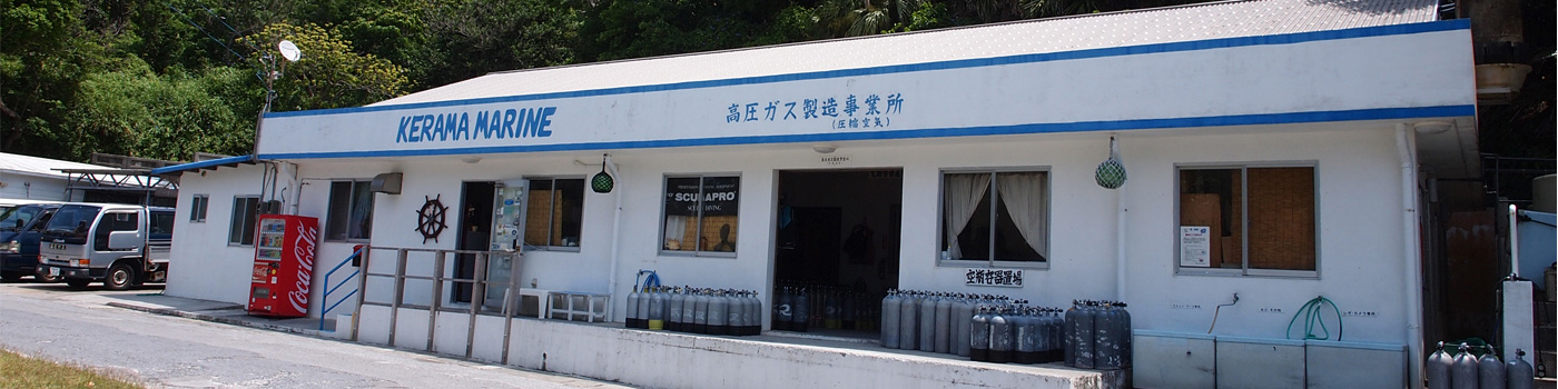 宿に併設
