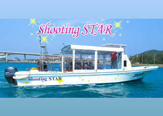 Shooting STAR号：高速で小回りも利く、温水シャワー・トイレ完備